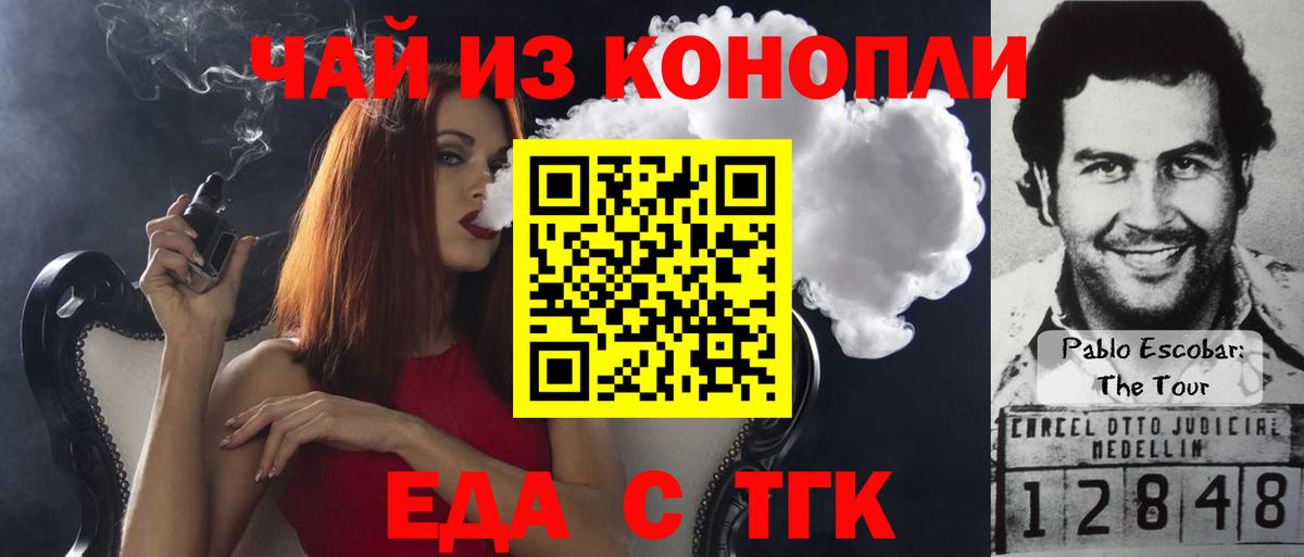 Гашиш  Вейп ТГК  Кокаин  Сызрань  Меф МЯУ МЯУ  A PVP СОЛЬ   Вход с VPN  МАРИХУАНА  МЕТАМФЕТАМИН  Меф МЯУ МЯУ  