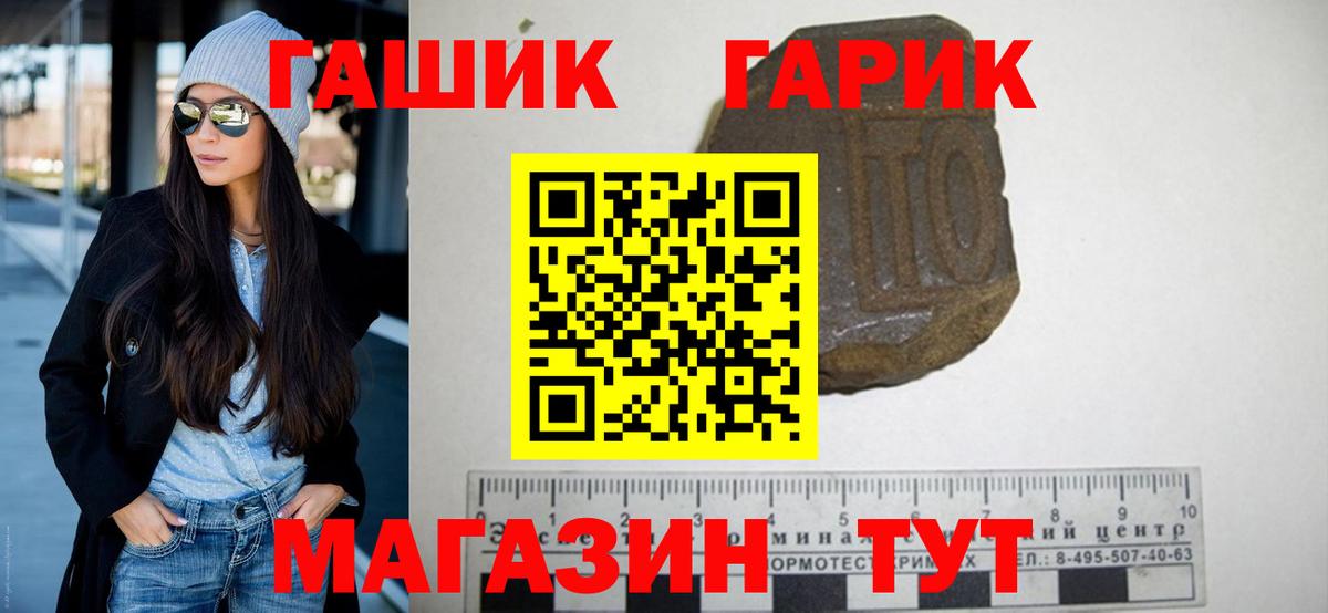 ГАШИШ Cannabis Сызрань
