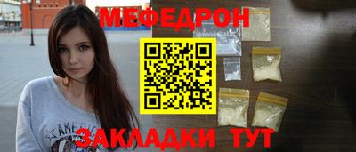 гидра Новодвинск