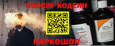 гашишное масло Наро-Фоминск