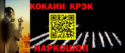 гашишное масло Наро-Фоминск
