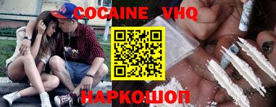 гашишное масло Наро-Фоминск