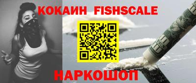 гашишное масло Наро-Фоминск