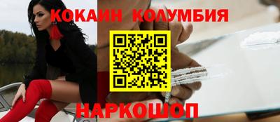 спиды Нарткала