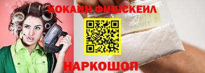 мет Новокубанск