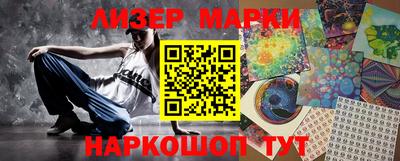 гашишное масло Наро-Фоминск