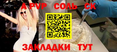 гашишное масло Наро-Фоминск