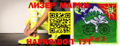 спиды Нарткала