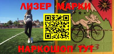 спиды Нарткала