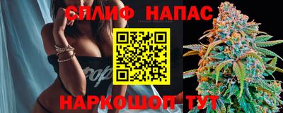 гашишное масло Наро-Фоминск