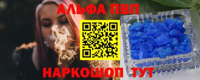 спиды Нарткала