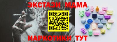 скорость Нальчик
