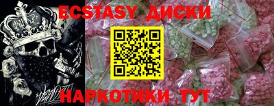 скорость Нальчик