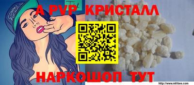 спиды Нарткала