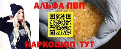 гашишное масло Наро-Фоминск