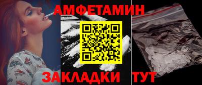 спиды Нарткала