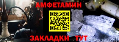 спиды Нарткала