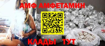 спиды Нарткала