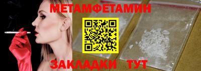 скорость Нальчик