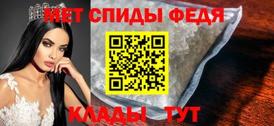 спиды Нарткала