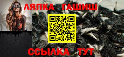 гашишное масло Наро-Фоминск