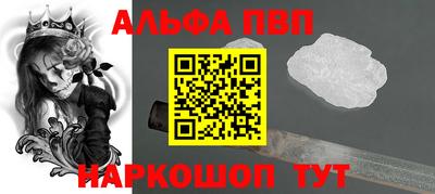 гашишное масло Наро-Фоминск