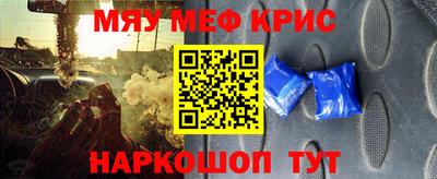 гашишное масло Наро-Фоминск