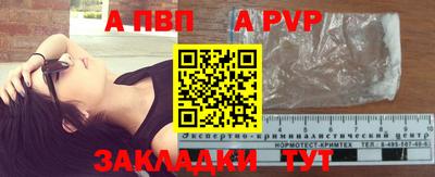 спиды Нарткала