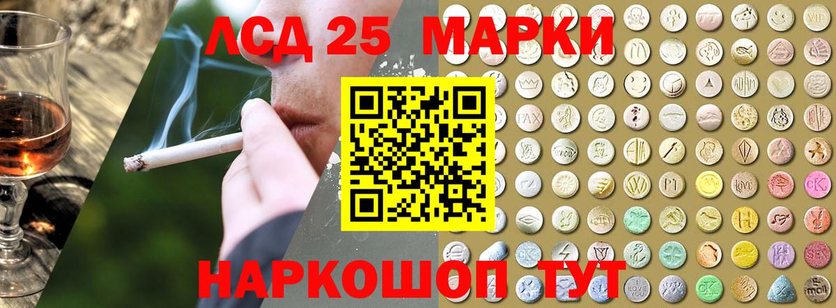 Лсд 25 экстази ecstasy Сызрань
