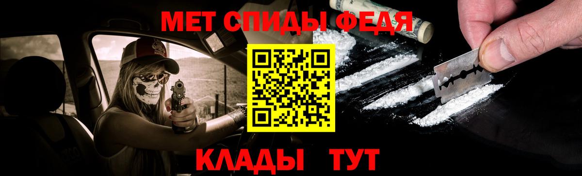 Метамфетамин пудра Сызрань