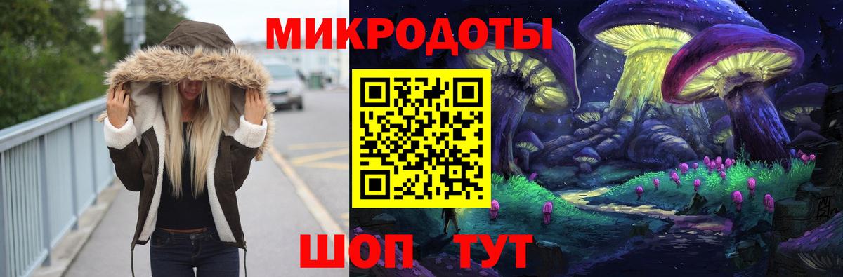 Галлюциногенные грибы прущие грибы Сызрань